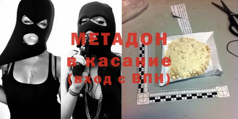 Купить Горячий Ключ COCAIN  мега ССЫЛКА  А ПВП  Марихуана  МЕФ 