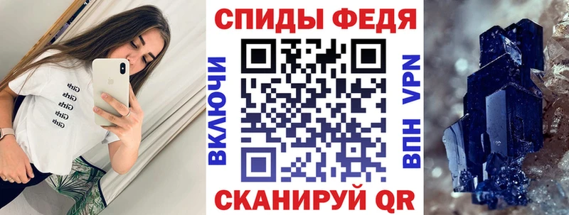 АМФЕТАМИН 98% где можно купить наркотик Горячий Ключ
