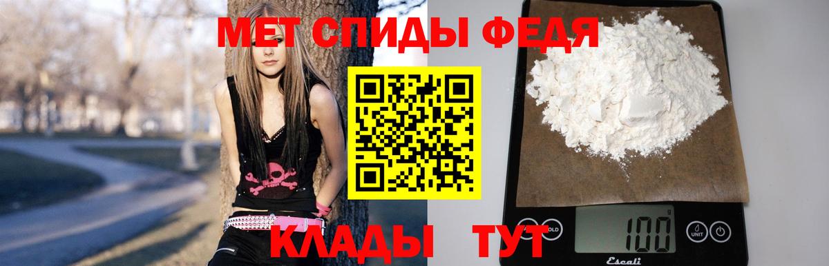 АМФЕТАМИН  Горячий Ключ  АМФЕТАМИН Розовый 