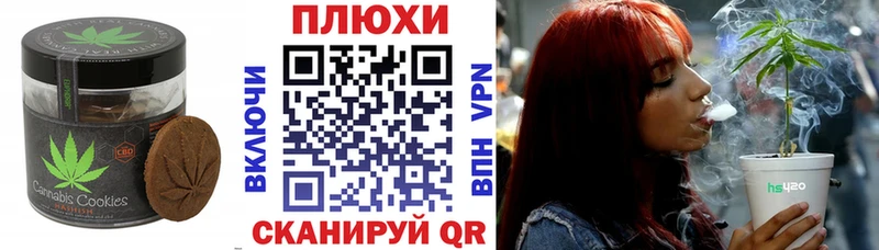 ссылка на мегу ссылка  Горячий Ключ  Cannafood марихуана  купить  