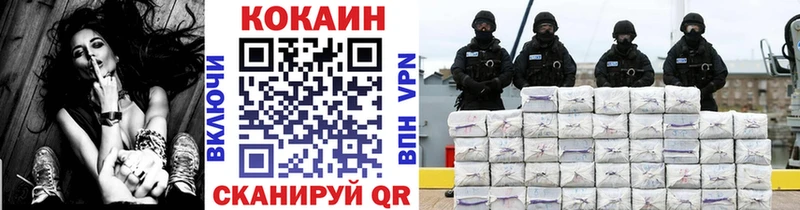 КОКАИН Боливия  Горячий Ключ 