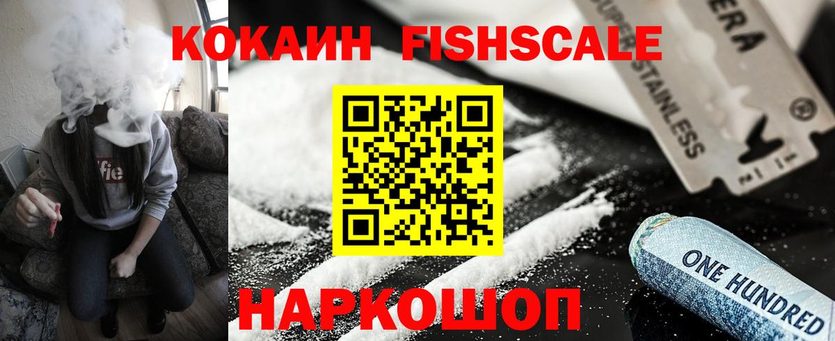 Горячий Ключ  КОКАИН Боливия  COCAIN  Вход с VPN 