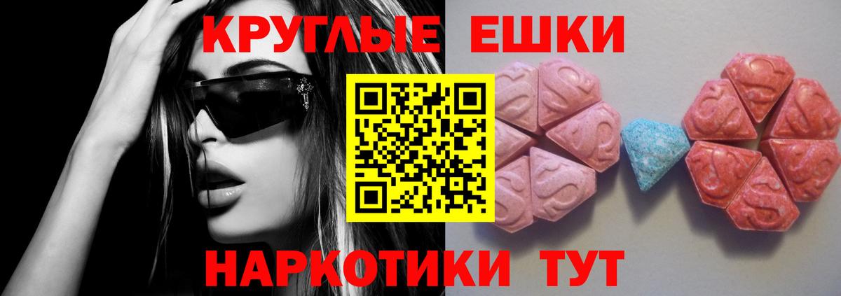KRAKEN ТОР  Вход с VPN  Экстази  Горячий Ключ  Экстази XTC 