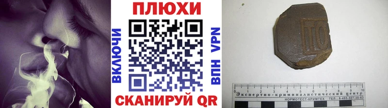 цены   Горячий Ключ  ГАШИШ убойный 