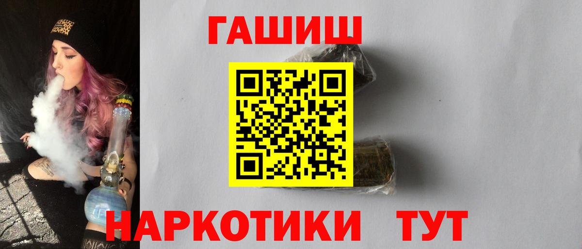 Гашиш  ГАШИШ гашик  Горячий Ключ  Гашиш 40% ТГК 
