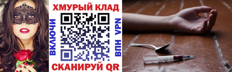 Героин Афган  Горячий Ключ 