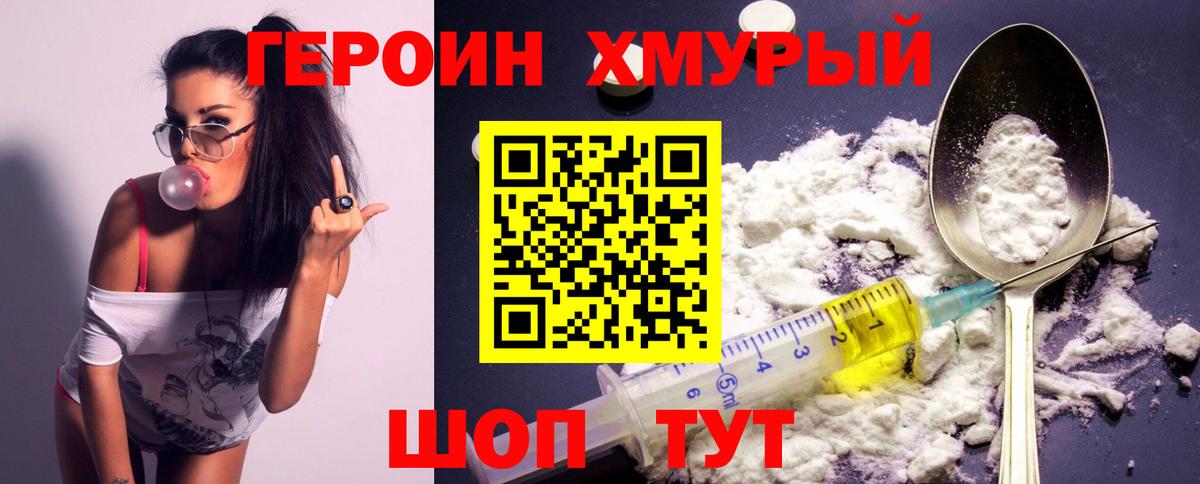 ГАШИШ  МДМА  МАРИХУАНА  Меф кристаллы  Вход с VPN  Горячий Ключ  Cocaine 