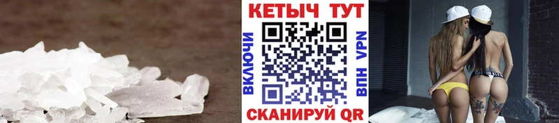 Кетамин VHQ дарнет шоп Горячий Ключ