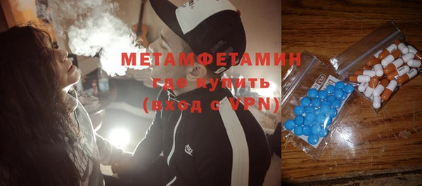 ALPHA-PVP Баксан