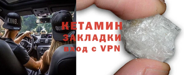 ALPHA-PVP Баксан