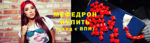 прущий лед Балабаново