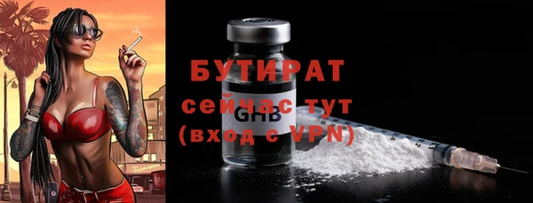 ALPHA-PVP Баксан