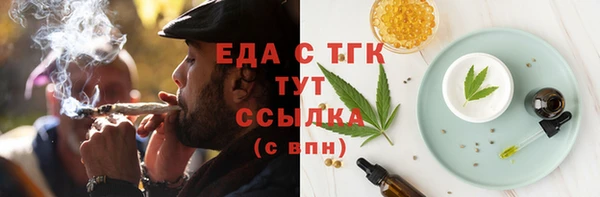 прущая мука Балахна