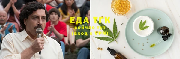 мефедрон мука Зеленодольск