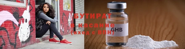 ALPHA-PVP Баксан
