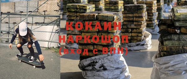 ALPHA-PVP Баксан