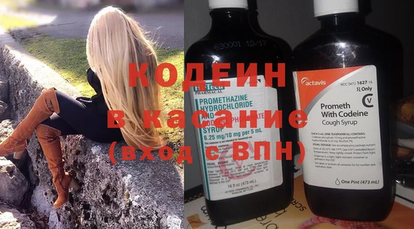 стаф Зеленокумск