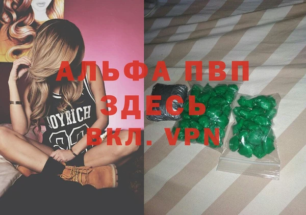 прущий лед Балабаново