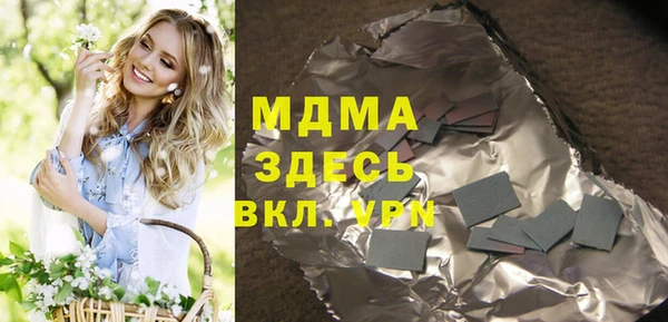 ALPHA-PVP Баксан