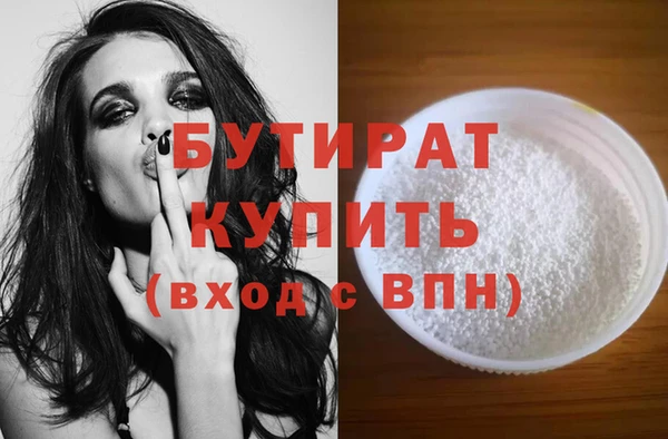 прущая мука Верея