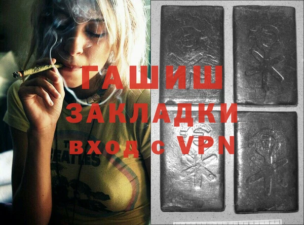 ALPHA-PVP Баксан