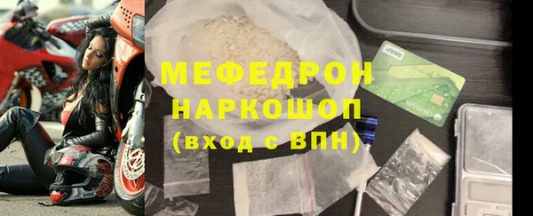 прущая мука Верея