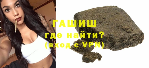 ALPHA-PVP Баксан
