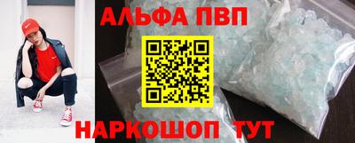 соль курить ск Будённовск