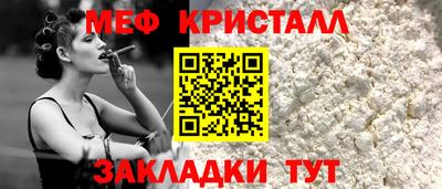 герыч Волжск