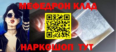 ПСИЛОЦИБИНОВЫЕ ГРИБЫ Волжский