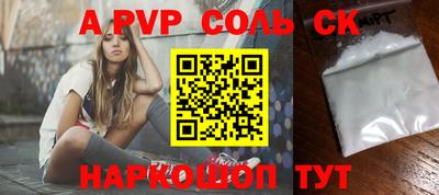ПСИЛОЦИБИНОВЫЕ ГРИБЫ Волжский