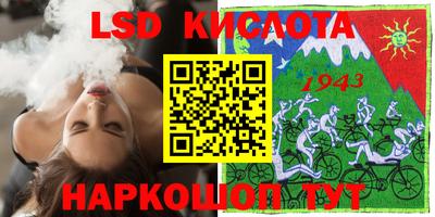 ГАЛЛЮЦИНОГЕННЫЕ ГРИБЫ Беслан