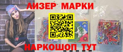 ГАЛЛЮЦИНОГЕННЫЕ ГРИБЫ Беслан