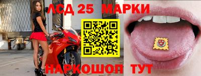 спайс Бийск