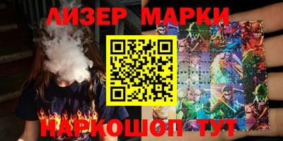 каннабис Бузулук