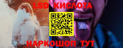 ГАЛЛЮЦИНОГЕННЫЕ ГРИБЫ Беслан