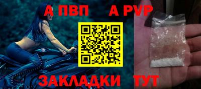 ешки Волгодонск