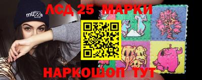 ПСИЛОЦИБИНОВЫЕ ГРИБЫ Волжский