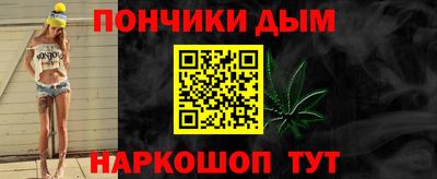 ешки Волгодонск