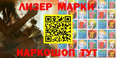 спайс Бийск