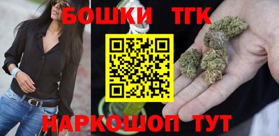 ешки Волгодонск