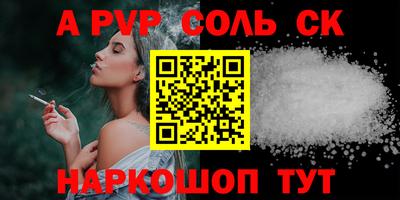 ПСИЛОЦИБИНОВЫЕ ГРИБЫ Волжский