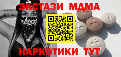 ПСИЛОЦИБИНОВЫЕ ГРИБЫ Волжский