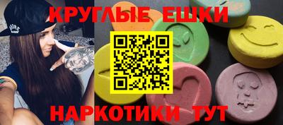 ПСИЛОЦИБИНОВЫЕ ГРИБЫ Волжский