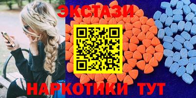 ПСИЛОЦИБИНОВЫЕ ГРИБЫ Волжский
