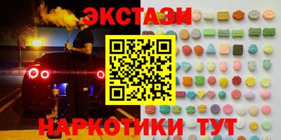 герыч Волжск