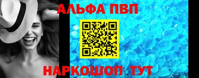 ПСИЛОЦИБИНОВЫЕ ГРИБЫ Волжский