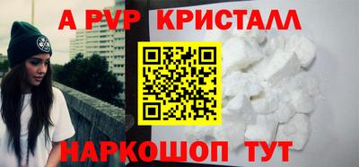 ешки Волгодонск