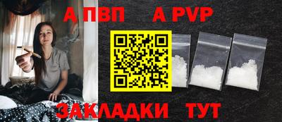 герыч Волжск
