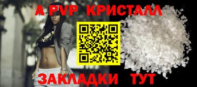 ПСИЛОЦИБИНОВЫЕ ГРИБЫ Волжский